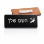 תג שם \ תוויות שם בעיצוב אישי עם השם שלך בעיצוב מעצב שיער גודל התג 7.5 × 2.5 ס"מ