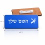 תג שם \ תוויות שם בעיצוב אישי עם השם שלך בעיצוב מעצב שיער גודל התג 7.5 × 2.5 ס"מ