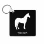 מחזיק מפתחות בצורת ריבוע בעיצוב אישי עם השם שלך בעיצוב סוס גודל המחזיק 5 × 5 ס"מ