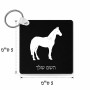 מחזיק מפתחות בצורת ריבוע בעיצוב אישי עם השם שלך בעיצוב סוס גודל המחזיק 5 × 5 ס"מ