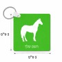 מחזיק מפתחות בצורת ריבוע בעיצוב אישי עם השם שלך בעיצוב סוס גודל המחזיק 5 × 5 ס"מ