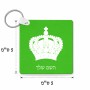 מחזיק מפתחות בצורת ריבוע בעיצוב אישי עם השם שלך בעיצוב כתר מלכותי גודל המחזיק 5 × 5 ס"מ