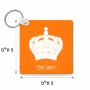 מחזיק מפתחות בצורת ריבוע בעיצוב אישי עם השם שלך בעיצוב כתר מלכותי גודל המחזיק 5 × 5 ס"מ