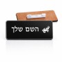 תג שם \ תוויות שם בעיצוב אישי עם השם שלך בעיצוב מזלות - גדי גודל התג 7.5 × 2.5 ס"מ