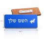 תג שם \ תוויות שם בעיצוב אישי עם השם שלך בעיצוב מזלות - גדי גודל התג 7.5 × 2.5 ס"מ