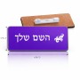 תג שם \ תוויות שם בעיצוב אישי עם השם שלך בעיצוב מזלות - גדי גודל התג 7.5 × 2.5 ס"מ