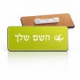 תג שם \ תוויות שם בעיצוב אישי עם השם שלך בעיצוב מזלות - עקרב גודל התג 7.5 × 2.5 ס"מ
