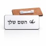 תג שם \ תוויות שם בעיצוב אישי עם השם שלך בעיצוב מזלות - עקרב גודל התג 7.5 × 2.5 ס"מ