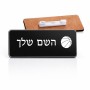 תג שם \ תוויות שם בעיצוב אישי עם השם שלך בעיצוב כדורסל גודל התג 7.5 × 2.5 ס"מ