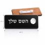 תג שם \ תוויות שם בעיצוב אישי עם השם שלך בעיצוב כדורסל גודל התג 7.5 × 2.5 ס"מ