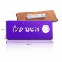 תג שם \ תוויות שם בעיצוב אישי עם השם שלך בעיצוב כדורסל גודל התג 7.5 × 2.5 ס"מ