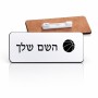 תג שם \ תוויות שם בעיצוב אישי עם השם שלך בעיצוב כדורסל גודל התג 7.5 × 2.5 ס"מ