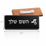 תג שם \ תוויות שם בעיצוב אישי עם השם שלך בעיצוב רוכב אופניים גודל התג 7.5 × 2.5 ס"מ