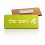 תג שם \ תוויות שם בעיצוב אישי עם השם שלך בעיצוב רוכב אופניים גודל התג 7.5 × 2.5 ס"מ