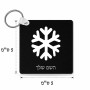 מחזיק מפתחות בצורת ריבוע בעיצוב אישי עם השם שלך בעיצוב שלג גודל המחזיק 5 × 5 ס"מ