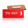 תג שם \ תוויות שם בעיצוב אישי עם השם שלך בעיצוב שחקן גולף גודל התג 7.5 × 2.5 ס"מ
