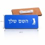 תג שם \ תוויות שם בעיצוב אישי עם השם שלך בעיצוב שחקן גולף גודל התג 7.5 × 2.5 ס"מ