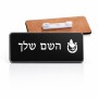 תג שם \ תוויות שם בעיצוב אישי עם השם שלך בעיצוב פרסה וסוס גודל התג 7.5 × 2.5 ס"מ
