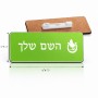 תג שם \ תוויות שם בעיצוב אישי עם השם שלך בעיצוב פרסה וסוס גודל התג 7.5 × 2.5 ס"מ