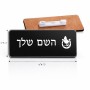 תג שם \ תוויות שם בעיצוב אישי עם השם שלך בעיצוב פרסה וסוס גודל התג 7.5 × 2.5 ס"מ