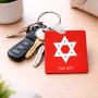 מחזיק מפתחות בצורת ריבוע בעיצוב אישי עם השם שלך בעיצוב מגן דוד - מגן דוד - ישראל גודל המחזיק 5 × 5 ס"מ