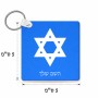 מחזיק מפתחות בצורת ריבוע בעיצוב אישי עם השם שלך בעיצוב מגן דוד - מגן דוד - ישראל גודל המחזיק 5 × 5 ס"מ