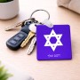 מחזיק מפתחות בצורת ריבוע בעיצוב אישי עם השם שלך בעיצוב מגן דוד - מגן דוד - ישראל גודל המחזיק 5 × 5 ס"מ
