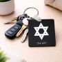 מחזיק מפתחות בצורת ריבוע בעיצוב אישי עם השם שלך בעיצוב מגן דוד - מגן דוד - ישראל גודל המחזיק 5 × 5 ס"מ