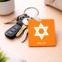 מחזיק מפתחות בצורת ריבוע בעיצוב אישי עם השם שלך בעיצוב מגן דוד - מגן דוד - ישראל גודל המחזיק 5 × 5 ס"מ