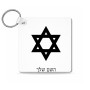 מחזיק מפתחות בצורת ריבוע בעיצוב אישי עם השם שלך בעיצוב מגן דוד - מגן דוד - ישראל גודל המחזיק 5 × 5 ס"מ