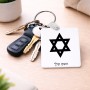 מחזיק מפתחות בצורת ריבוע בעיצוב אישי עם השם שלך בעיצוב מגן דוד - מגן דוד - ישראל גודל המחזיק 5 × 5 ס"מ