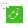 מחזיק מפתחות בצורת ריבוע בעיצוב אישי עם השם שלך בעיצוב סטטוסקופ רופא גודל המחזיק 5 × 5 ס"מ