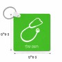 מחזיק מפתחות בצורת ריבוע בעיצוב אישי עם השם שלך בעיצוב סטטוסקופ רופא גודל המחזיק 5 × 5 ס"מ