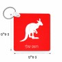 מחזיק מפתחות בצורת ריבוע בעיצוב אישי עם השם שלך בעיצוב קנגורו גודל המחזיק 5 × 5 ס"מ