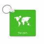 מחזיק מפתחות בצורת ריבוע בעיצוב אישי עם השם שלך בעיצוב מפת העולם גודל המחזיק 5 × 5 ס"מ