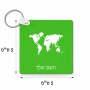 מחזיק מפתחות בצורת ריבוע בעיצוב אישי עם השם שלך בעיצוב מפת העולם גודל המחזיק 5 × 5 ס"מ