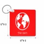 מחזיק מפתחות בצורת ריבוע בעיצוב אישי עם השם שלך בעיצוב עולם גודל המחזיק 5 × 5 ס"מ