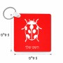 מחזיק מפתחות בצורת ריבוע בעיצוב אישי עם השם שלך בעיצוב פרת משה רבנו גודל המחזיק 5 × 5 ס"מ