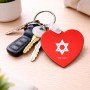 מחזיק מפתחות בצורת לב בעיצוב אישי עם השם שלך בעיצוב מגן דוד - מגן דוד - ישראל גודל המחזיק 5 × 5 ס"מ