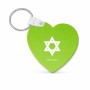 מחזיק מפתחות בצורת לב בעיצוב אישי עם השם שלך בעיצוב מגן דוד - מגן דוד - ישראל גודל המחזיק 5 × 5 ס"מ