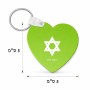 מחזיק מפתחות בצורת לב בעיצוב אישי עם השם שלך בעיצוב מגן דוד - מגן דוד - ישראל גודל המחזיק 5 × 5 ס"מ