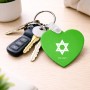 מחזיק מפתחות בצורת לב בעיצוב אישי עם השם שלך בעיצוב מגן דוד - מגן דוד - ישראל גודל המחזיק 5 × 5 ס"מ