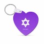 מחזיק מפתחות בצורת לב בעיצוב אישי עם השם שלך בעיצוב מגן דוד - מגן דוד - ישראל גודל המחזיק 5 × 5 ס"מ