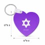 מחזיק מפתחות בצורת לב בעיצוב אישי עם השם שלך בעיצוב מגן דוד - מגן דוד - ישראל גודל המחזיק 5 × 5 ס"מ