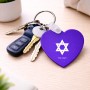 מחזיק מפתחות בצורת לב בעיצוב אישי עם השם שלך בעיצוב מגן דוד - מגן דוד - ישראל גודל המחזיק 5 × 5 ס"מ