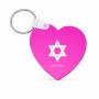 מחזיק מפתחות בצורת לב בעיצוב אישי עם השם שלך בעיצוב מגן דוד - מגן דוד - ישראל גודל המחזיק 5 × 5 ס"מ