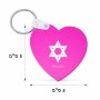 מחזיק מפתחות בצורת לב בעיצוב אישי עם השם שלך בעיצוב מגן דוד - מגן דוד - ישראל גודל המחזיק 5 × 5 ס"מ
