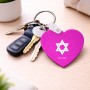 מחזיק מפתחות בצורת לב בעיצוב אישי עם השם שלך בעיצוב מגן דוד - מגן דוד - ישראל גודל המחזיק 5 × 5 ס"מ