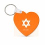 מחזיק מפתחות בצורת לב בעיצוב אישי עם השם שלך בעיצוב מגן דוד - מגן דוד - ישראל גודל המחזיק 5 × 5 ס"מ