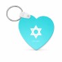 מחזיק מפתחות בצורת לב בעיצוב אישי עם השם שלך בעיצוב מגן דוד - מגן דוד - ישראל גודל המחזיק 5 × 5 ס"מ